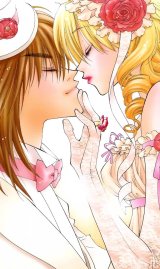 BUY NEW princess ai - 108190 Premium Anime Print Poster
